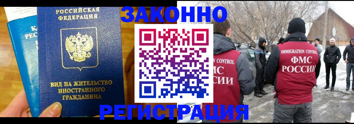 форма 3 в Мончегорске