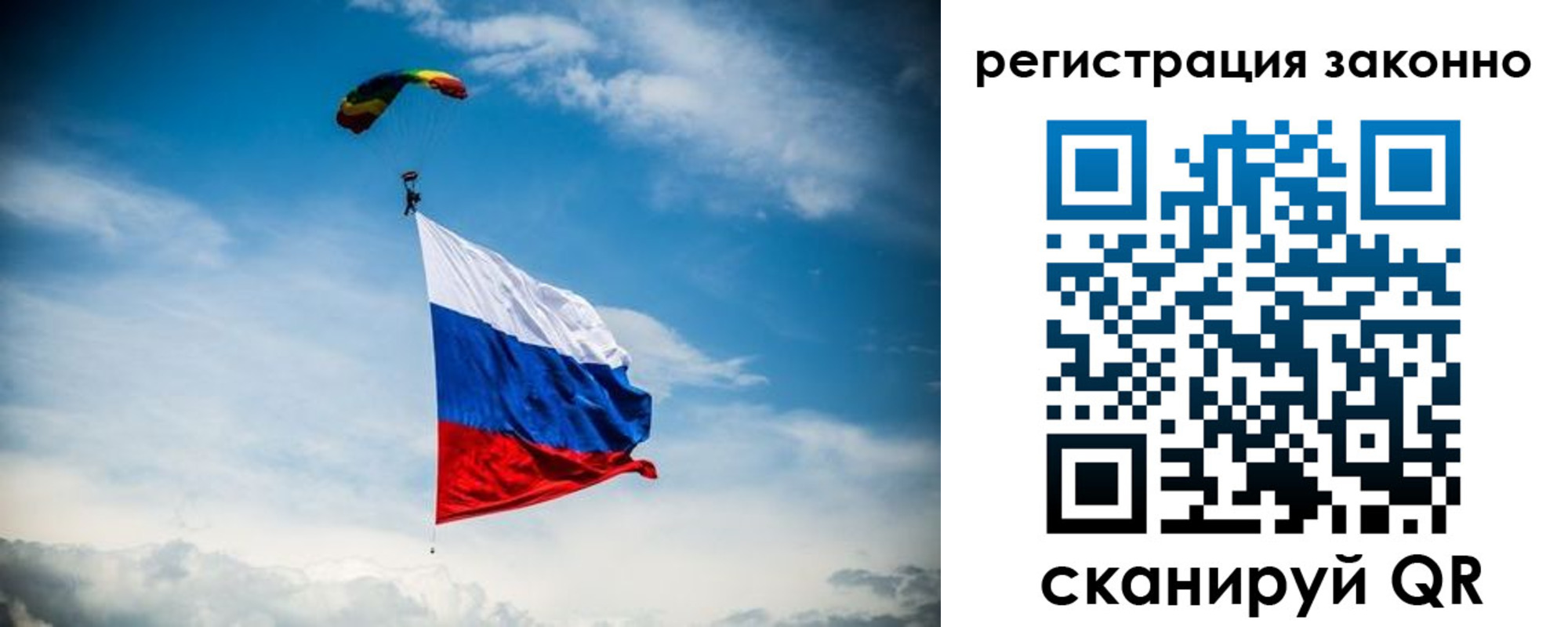 прописка паспорт в Мончегорске