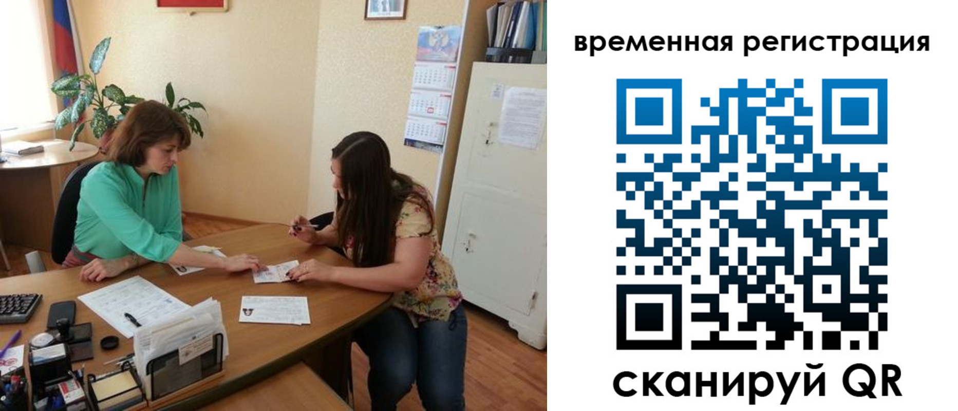найти адрес прописки в Мончегорске